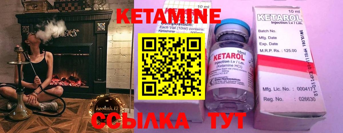 дарк нет телеграм  КЕТАМИН VHQ  КЕТАМИН VHQ  Вход с VPN  Северодвинск 