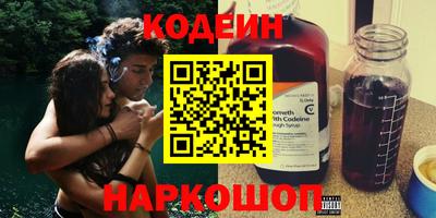 MESCALINE Можга