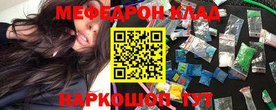 молекула духа Можайск