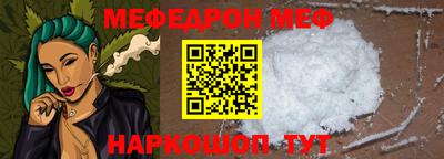 молекула духа Можайск