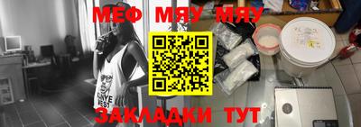 MESCALINE Можга
