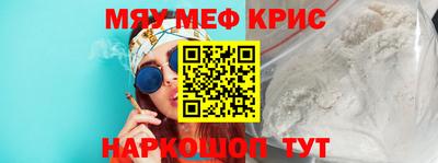 MESCALINE Можга