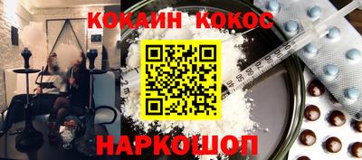 молекула духа Можайск