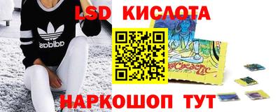 MESCALINE Можга