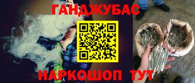 молекула духа Можайск