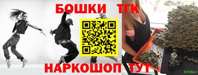 молекула духа Можайск