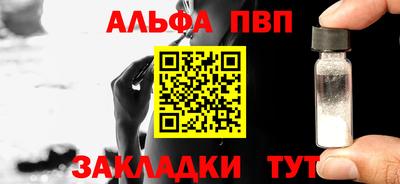 молекула духа Можайск