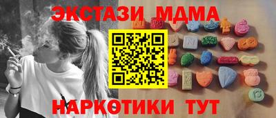 молекула духа Можайск