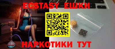 молекула духа Можайск