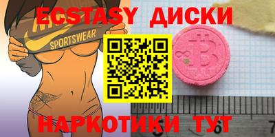 мдма Моздок