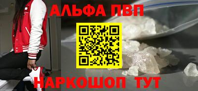 молекула духа Можайск