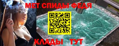 молекула духа Можайск