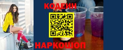 MESCALINE Можга