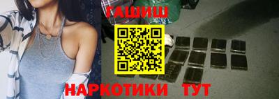 молекула духа Можайск