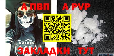 мдма Моздок