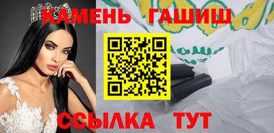 молекула духа Можайск