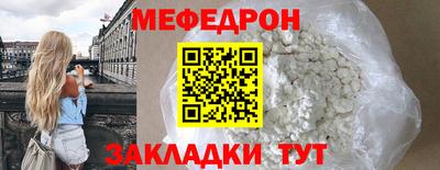 молекула духа Можайск