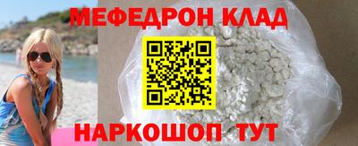 MESCALINE Можга