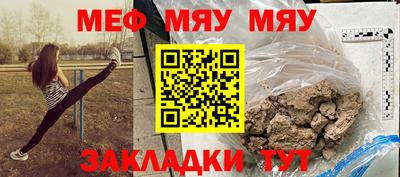 молекула духа Можайск