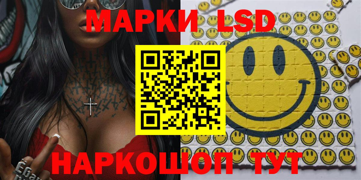 Марки NBOMe 1500мкг  Вход с VPN  Северодвинск 