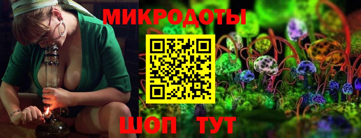 Галлюциногенные грибы мицелий  Галлюциногенные грибы мухоморы  Вход с VPN  Северодвинск 