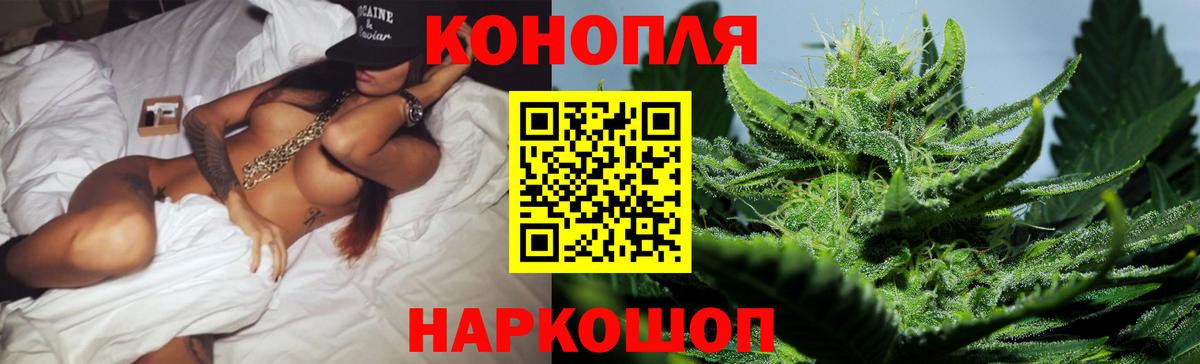 Марихуана ГИДРОПОН Северодвинск